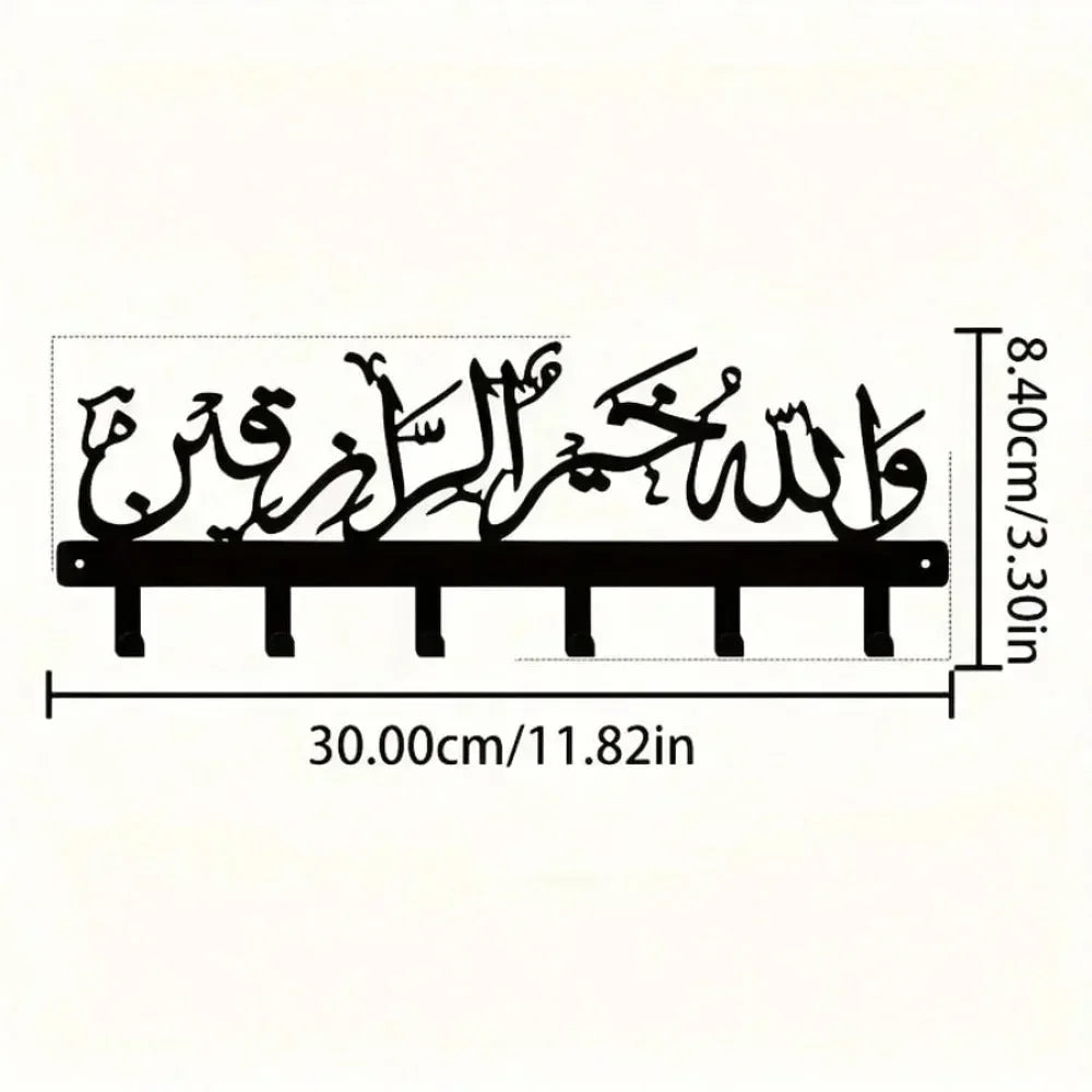 Islamic Wall Art Iron Key Holder, Arabic Blessing "Protect Our Home" Metal Key Rack with Hooks, Eid Gift for Entryway Home Decor