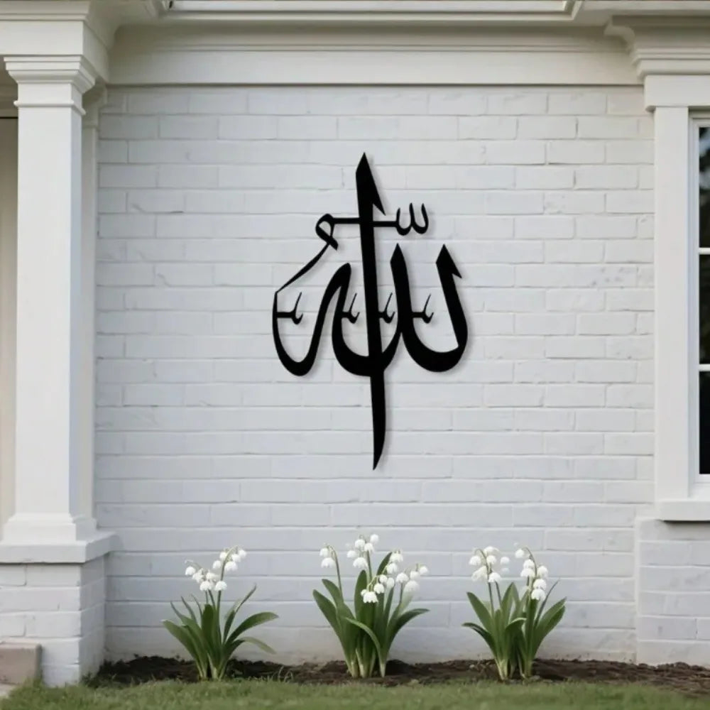 Brand Islamic Metal Wall Art Arabic Calligraphy Decor Weather-Resistant Indoor Outdoor Rustic Home Accent
