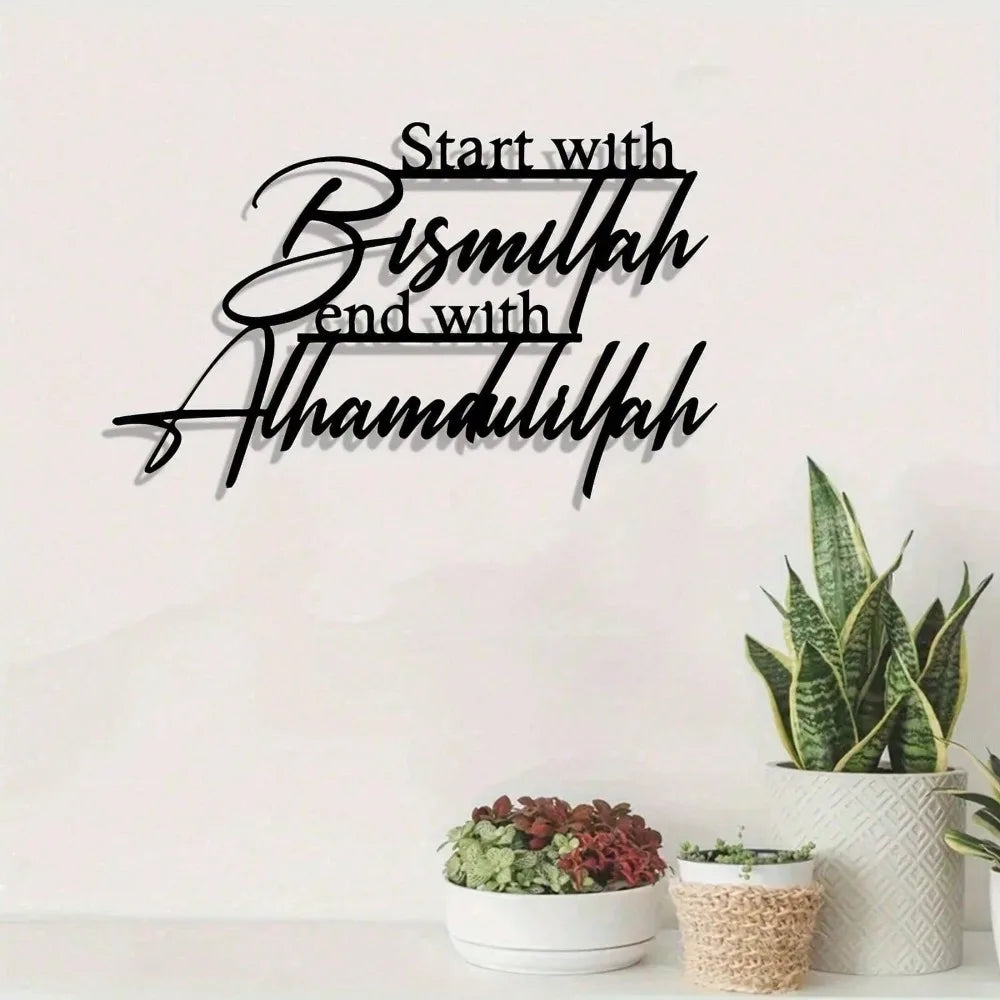 Islamische Wandkunst aus Metall, Bismillah-Cursive-Dekor mit Zitat, modernes Vintage-Eisenschild für Zuhause, wasserdicht, rostfrei, langlebig, Holida