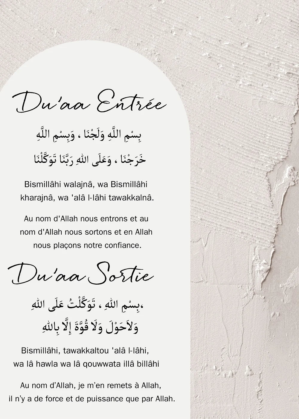 Islamische Kalligraphie Allahu Akbar Ramadan Leinwand Malerei Beige Poster Muslimischen Wand Kunstdruck Bilder Wohnzimmer Innen Dekor