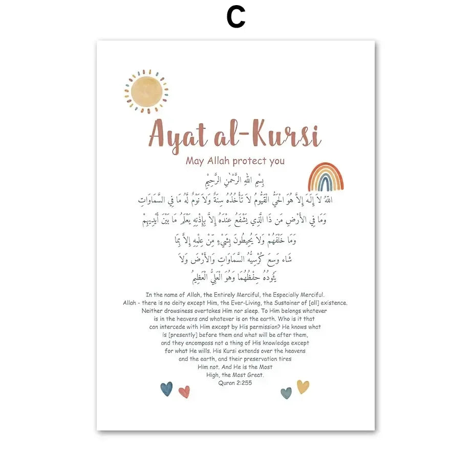 Cartoon Islamic Ayat Al-Kursi Quran Quotes Sun Moon Canvas Painting Posters and Prints Wall Art For Living Room Decoration