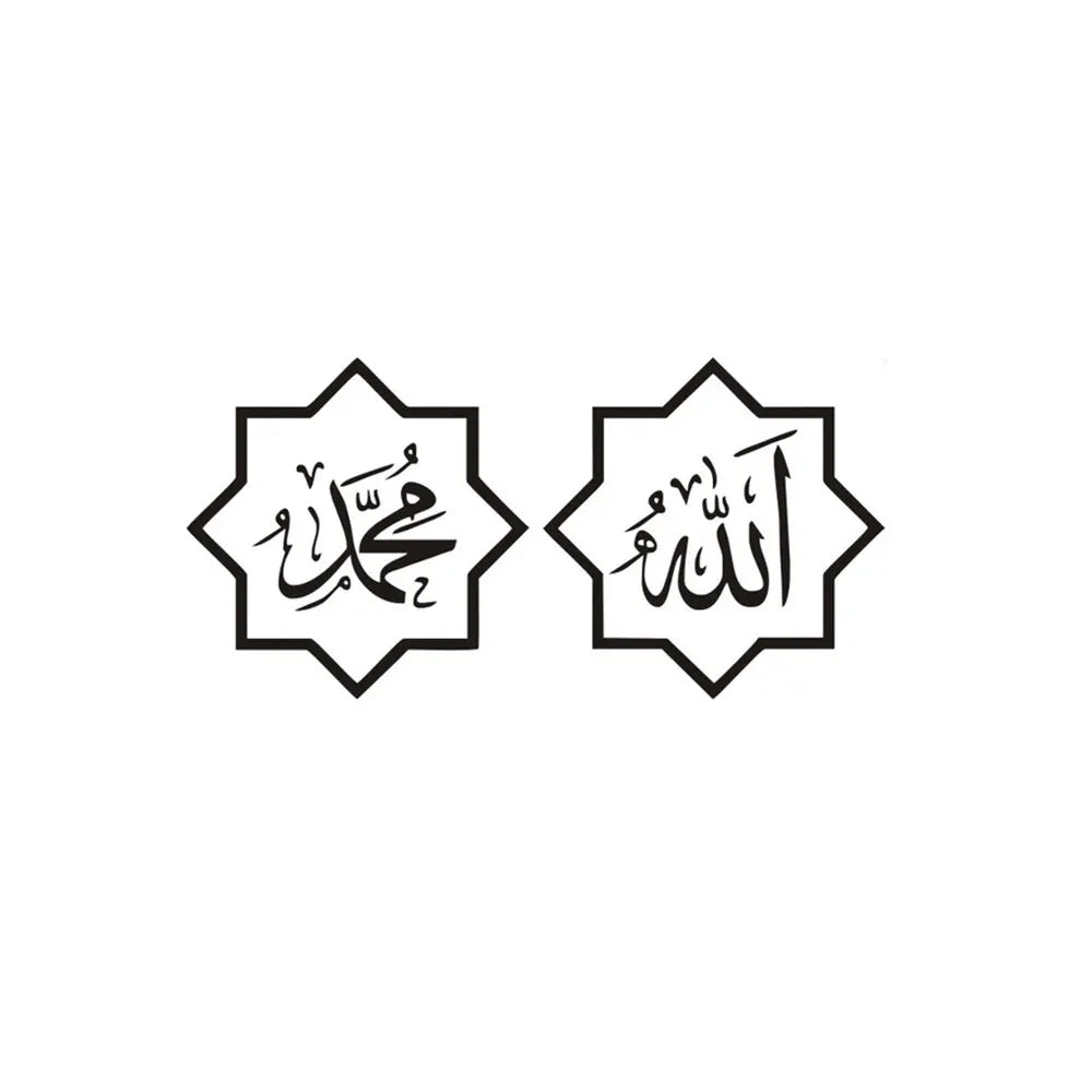 20/25/30/40cm Islamic Quotes Muslim Arabic God Allah Quran Car Supplies Stickers on Motorcycle Items Vinyl Auto