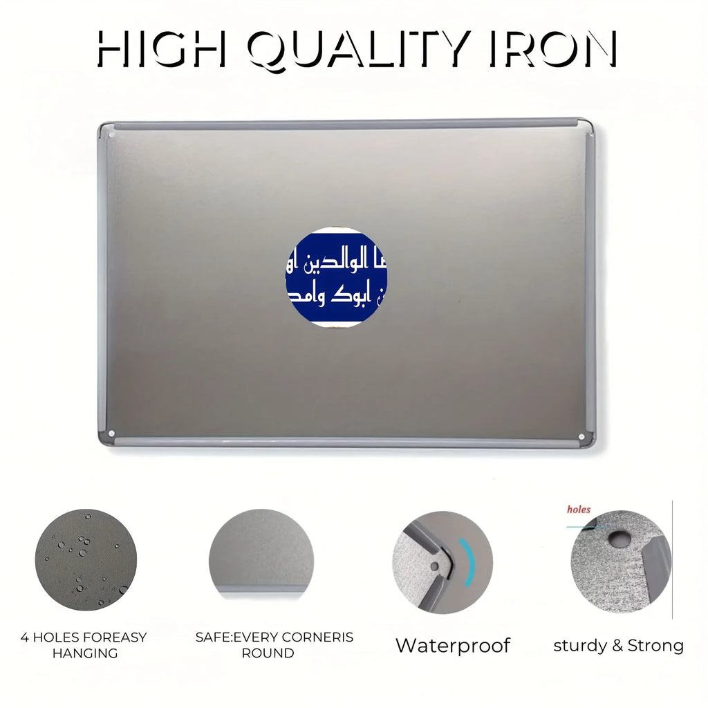 2D Islamische Wandkunst Metallschild Arabische Kalligrafie, 8x12 Zoll Koran-Verse Plakette für Ramadan Eid Heim- und Bürodekoration
