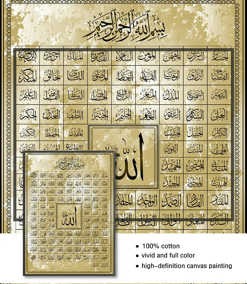 99 Namen Allah Muslim Islamische Kalligraphie Leinwandkunst Goldgemälde Poster und Druck Wandkunst Bild für Ramadan Moschee Dekor