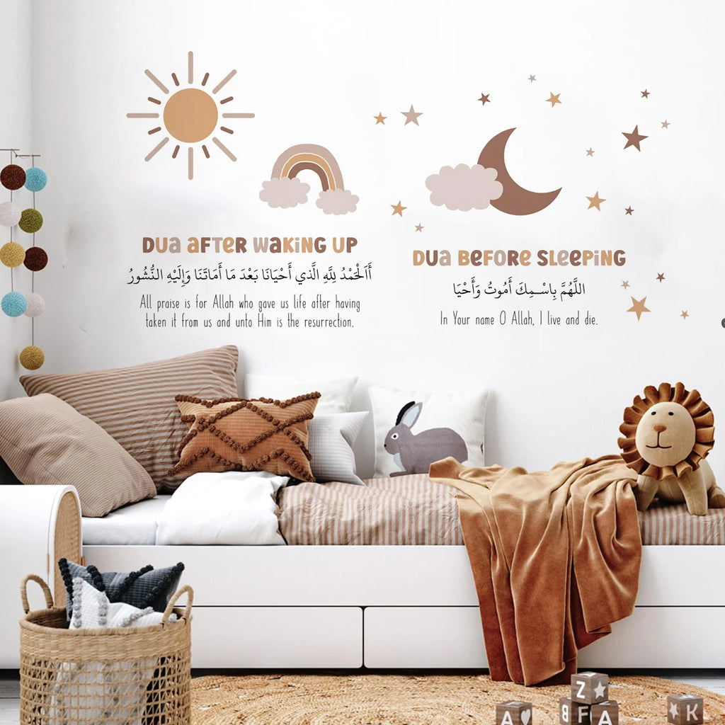 Islamic Quran Ayatul Kursi Muslim Boho Wall Sticker Nursery Child Room Art Vinyl Decal Kids Room Bedroom Living Decor Eid Gifts