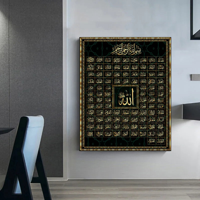 99 Namen Allah Muslim Islamische Kalligraphie Leinwandkunst Goldgemälde Poster und Druck Wandkunst Bild für Ramadan Moschee Dekor