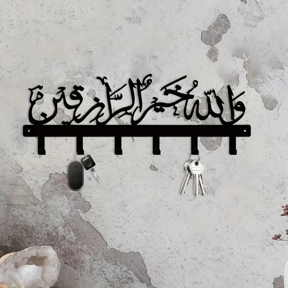Islamic Wall Key Holder - Arabic Blessing "Protect Our Home" - Durable Iron Key Rack with Hook - Housewarming & Eid Gift
