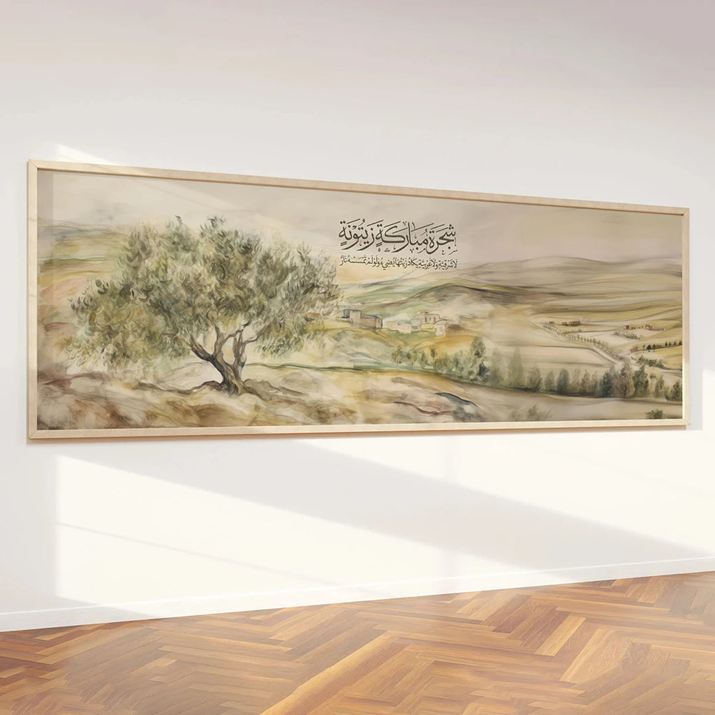 Islamic Mosque Olive Trees Abstract Canvas Print Poster Modern Ramadan Muslim Large Horizontal Art Prints Wall Art Home Decor