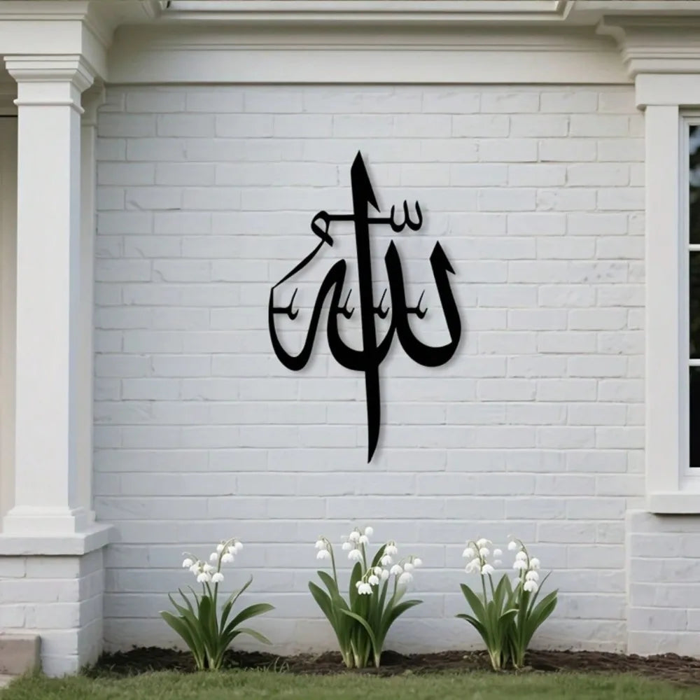 Brand Islamic Metal Wall Art Arabic Calligraphy Decor Weather-Resistant Indoor Outdoor Rustic Home Accent