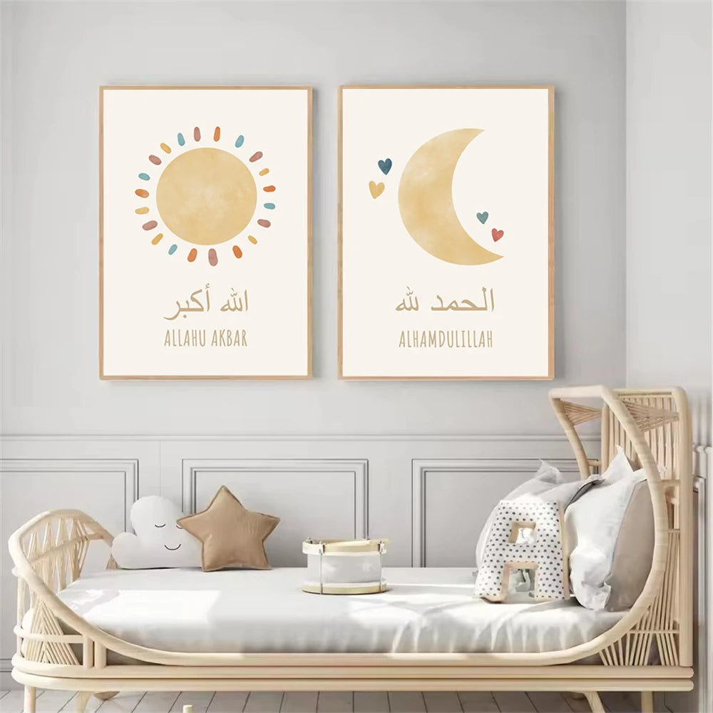 Islamic Alhamdulillah Sun Cloud Moon Rainbow Posters And Prints Nursery Canvas Painting Boho Wall Art Picture Kids Room Decor