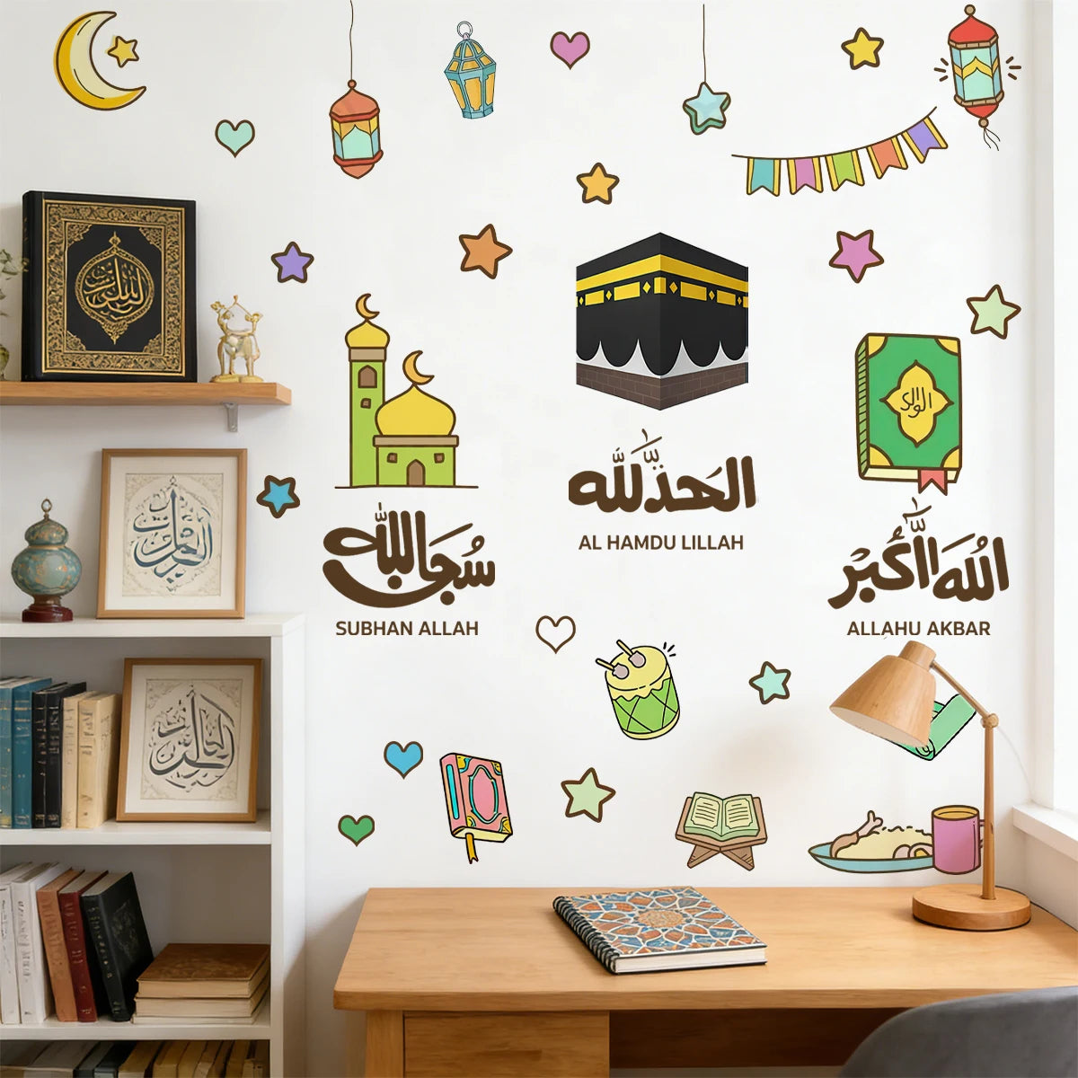 Islamic Cartoon Kaaba Mosque Quran Wall Sticker Nursery Child Room Decal Kids Room Muslim Living Room Bedroom Eid Ramadan Decor
