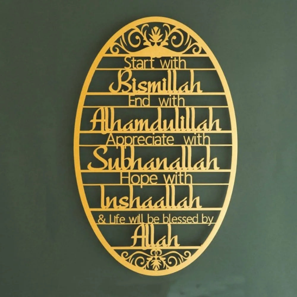 CIFbuy™ "Start With Bismillah" Islamic Metal Wall Art | Ramadan/Eid Home Decor – Perfect Spiritual Muslim Gift
