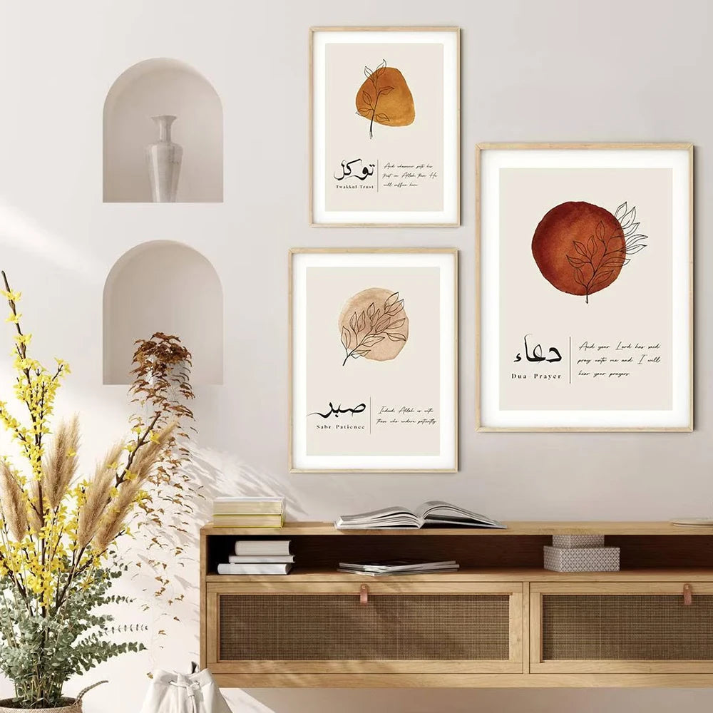 Islamische muslimische Ramdan-Geschenke, Eid-Wandkunstdruck, Bilder für Wohnzimmer, Heimdekoration, Tawakkul Sabr Dua, arabische Kalligraphie