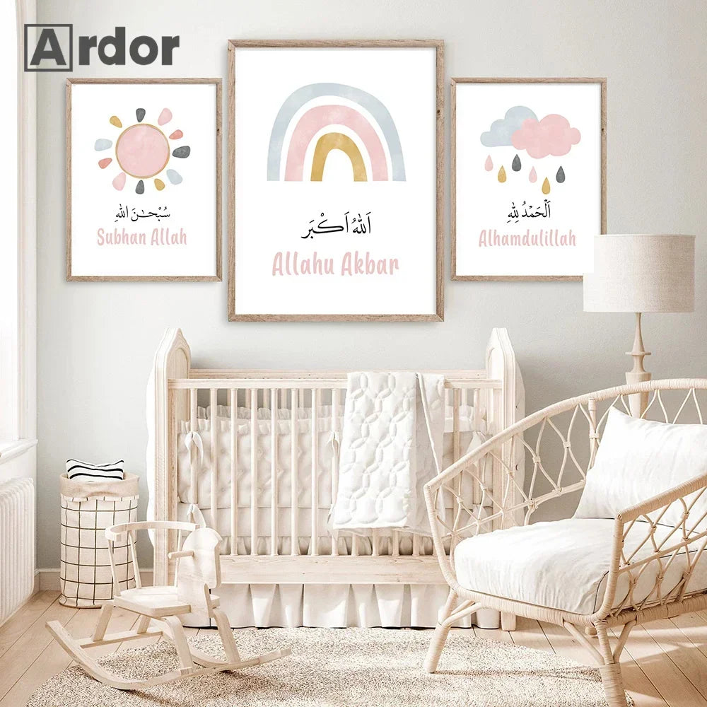 Islamische Kalligraphie Rosa Gold Sonne Regenbogen Wolke Kinderposter Kinderzimmer Leinwanddruck Wandkunst Bilder Kinderzimmer Dekoration