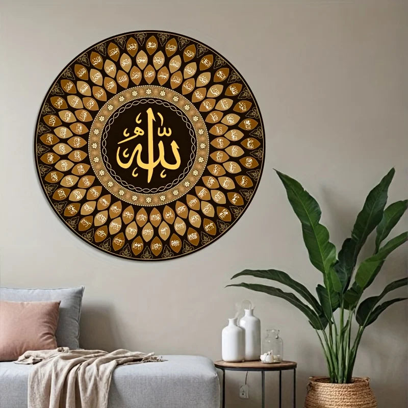Round Islamic Calligraphy Tin Sign – 99 Names of Allah Metal Wall Art for Living Room & Office