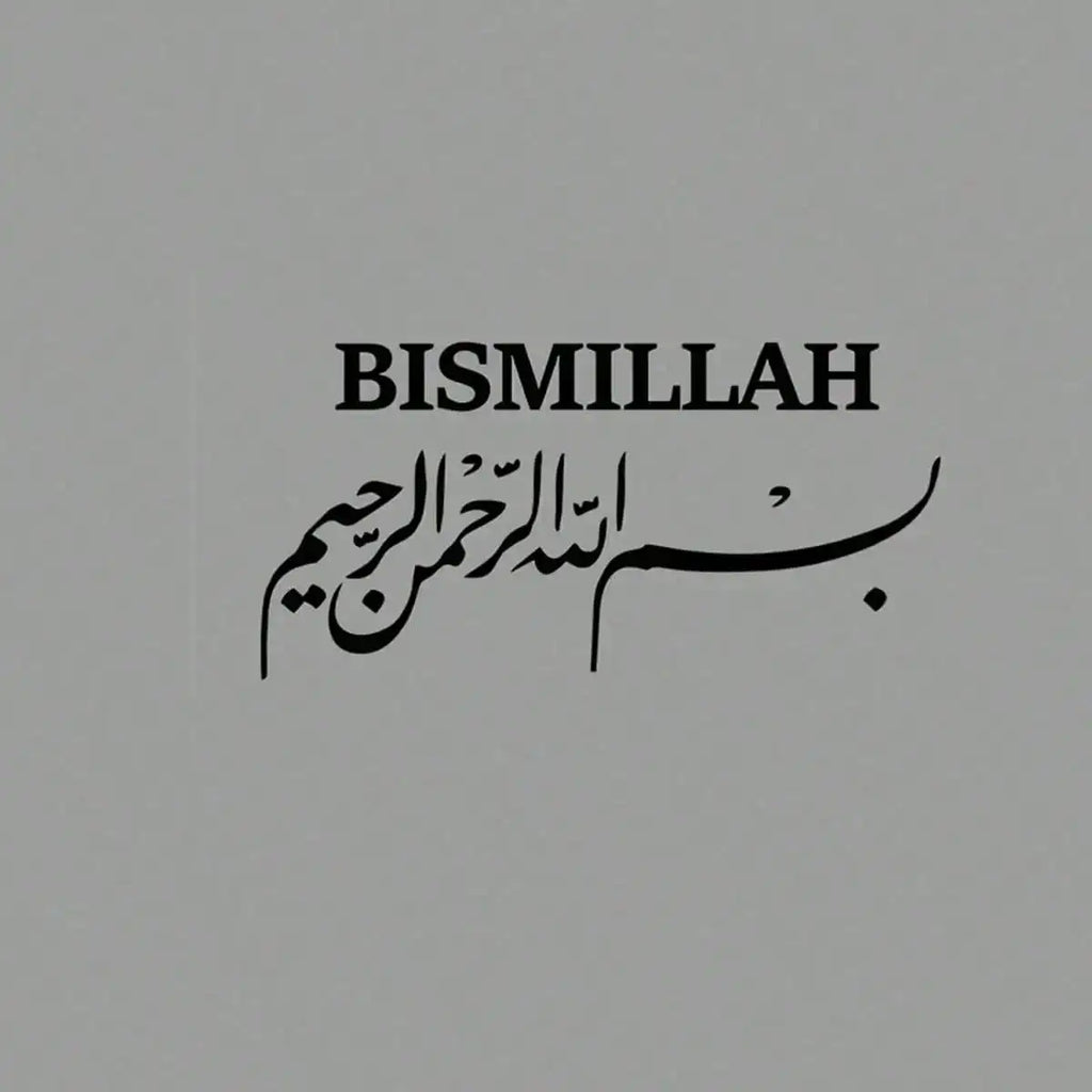 Islamic Calligraphy Car Sticker, Black "Bismillah" Text Design, Rearview Mirror Decor