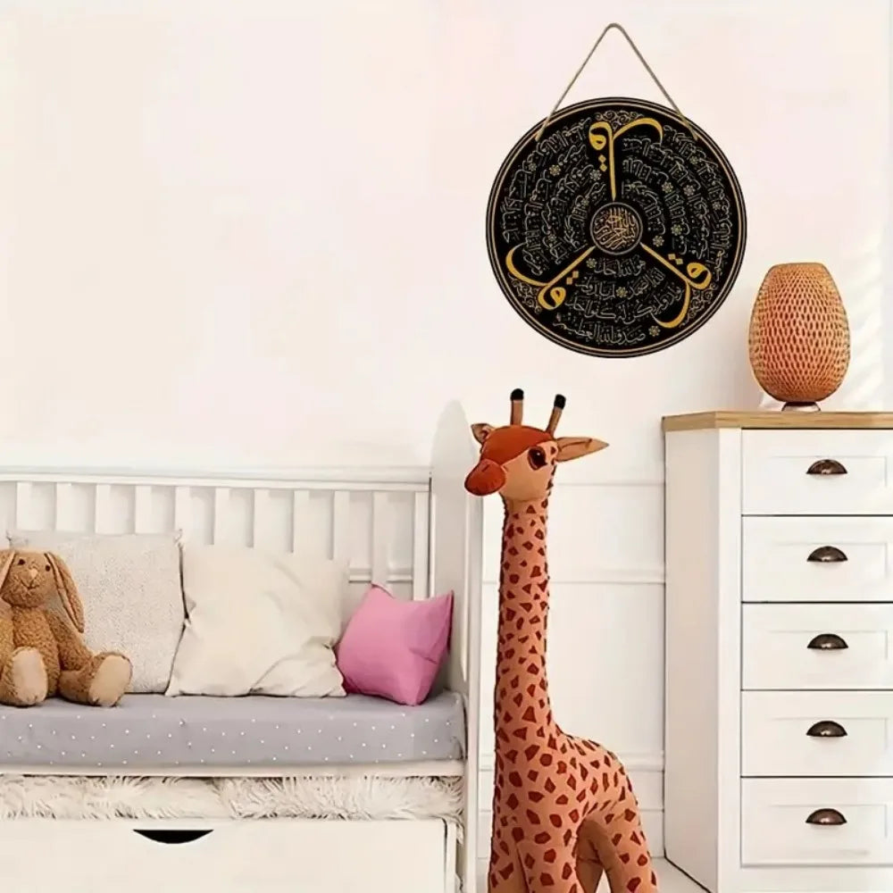 Islamic Arabic Calligraphy, Islamic Art Symbol Round Wooden Decoration Hanging, Birthday Gift, Window, Wall, Bedroom Decoration