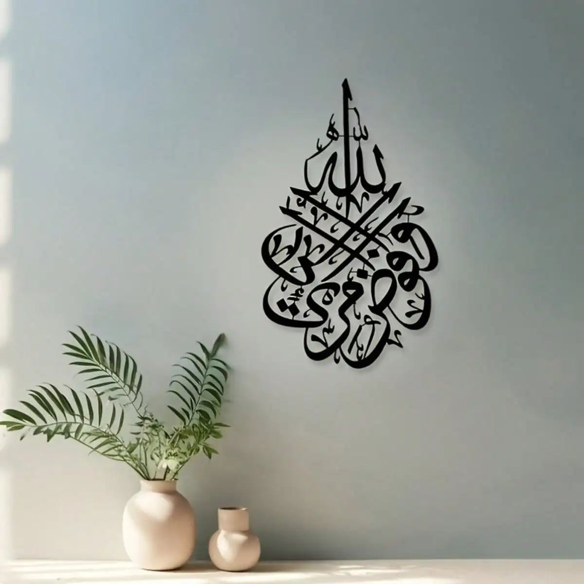 Islamic Calligraphy Arabic Iron Wall Art Metal Decor Muslim Housewarming Wedding Christmas New Year Gift Ornament
