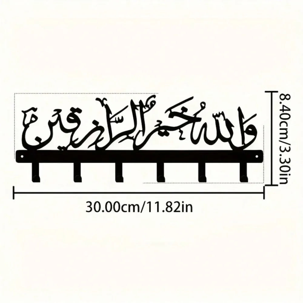 Islamic Wall Key Holder - Arabic Blessing "Protect Our Home" - Durable Iron Key Rack with Hook - Housewarming & Eid Gift