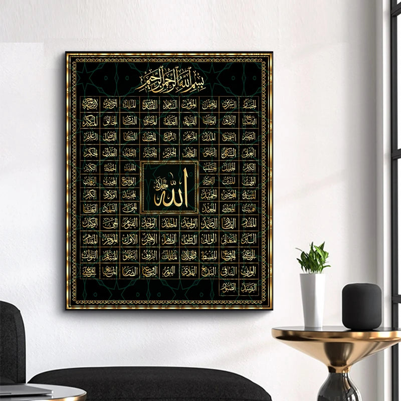 99 Namen Allah Muslim Islamische Kalligraphie Leinwandkunst Goldgemälde Poster und Druck Wandkunst Bild für Ramadan Moschee Dekor