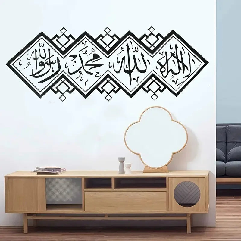 1pc Black Islamic Wall Sticker for Home And Office Decor Featuring God Allah, Mosque, And Quran Designs