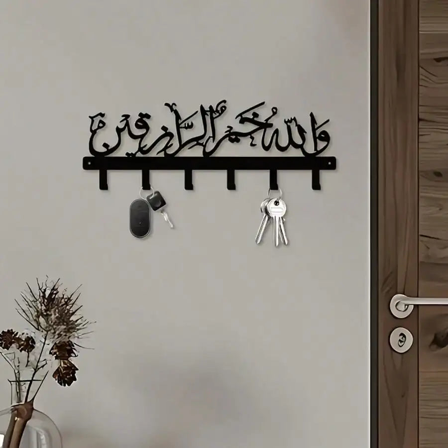 Islamic Wall Key Holder - Arabic Blessing "Protect Our Home" - Durable Iron Key Rack with Hook - Housewarming & Eid Gift