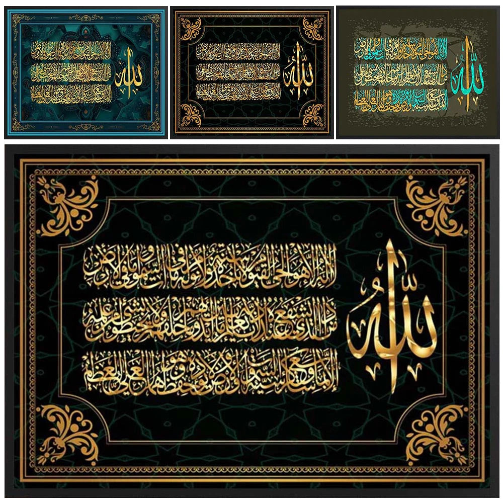 Ayat ul kursi Islamic Quran Wall Art Canvas Painting Islamic Muslim Arabic Calligraphy Posters and Prints Mosque Home Decoration