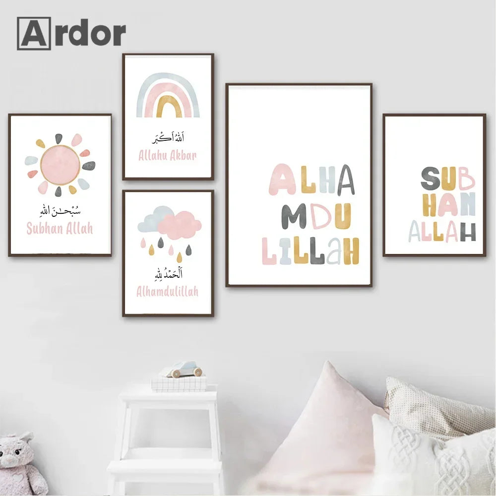 Islamische Kalligraphie Rosa Gold Sonne Regenbogen Wolke Kinderposter Kinderzimmer Leinwanddruck Wandkunst Bilder Kinderzimmer Dekoration