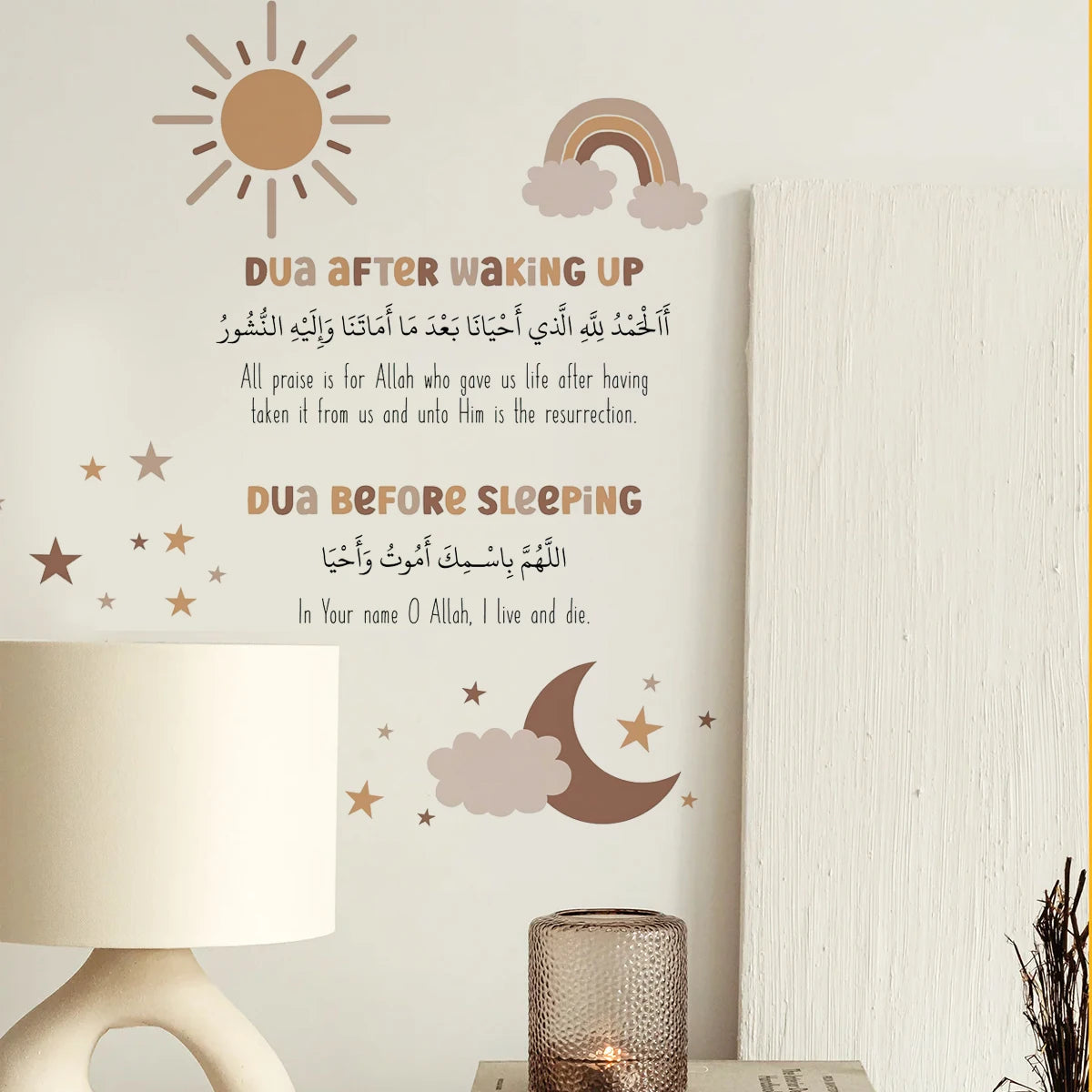 Islamic Quran Ayatul Kursi Muslim Boho Wall Sticker Nursery Child Room Art Vinyl Decal Kids Room Bedroom Living Decor Eid Gifts
