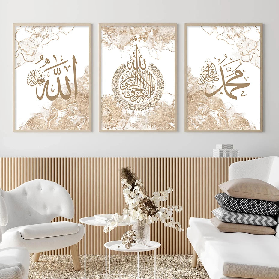 Islamische Kalligraphie Ayat Al Kursi Koran Französische Poster Leinwanddruck Wandkunst Bilder Wohnzimmer Inneneinrichtung Heimdekoration