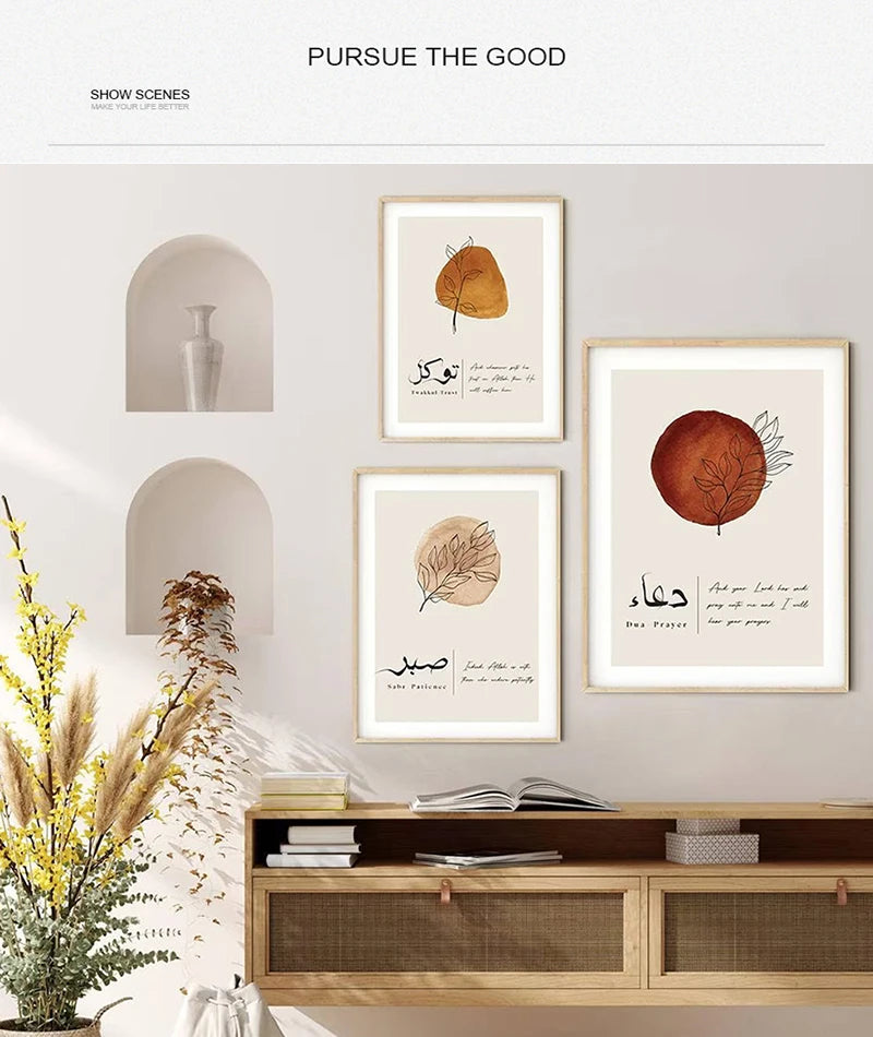 Islamische muslimische Ramdan-Geschenke, Eid-Wandkunstdruck, Bilder für Wohnzimmer, Heimdekoration, Tawakkul Sabr Dua, arabische Kalligraphie