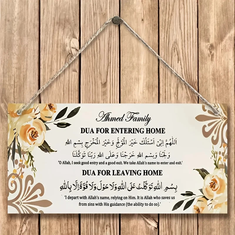 1pc Elegant Islamic Prayer Wooden Logo with Dual Arabic and English Calligraphy Perfect for Home, Office, or Classroom Decoratio