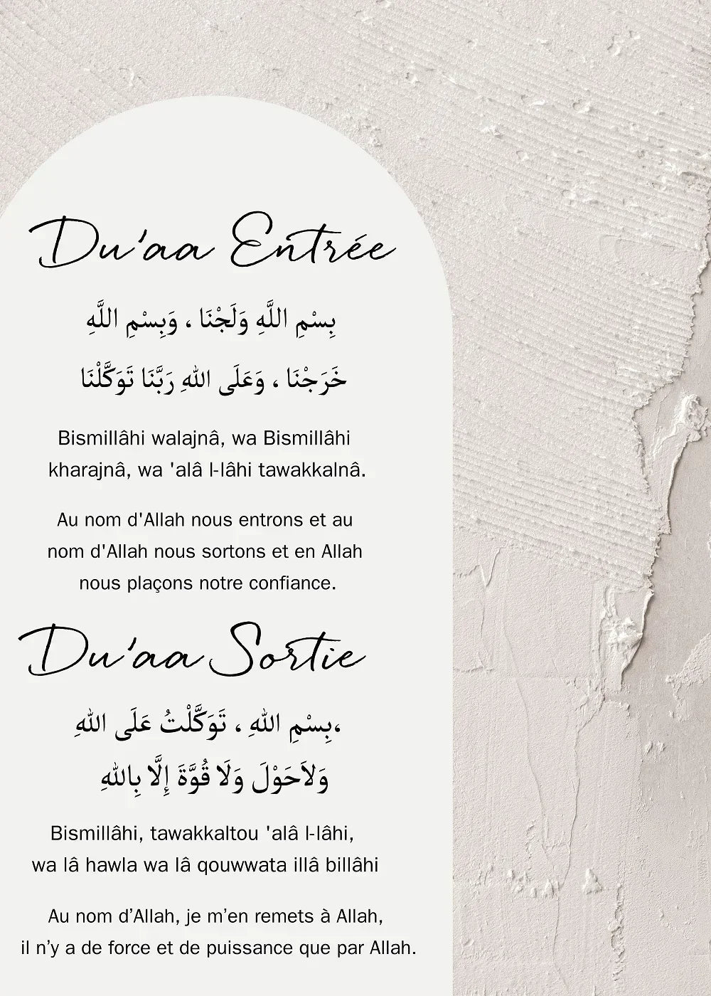 Islamische Kalligraphie Allahu Akbar Ramadan Leinwand Malerei Beige Poster Muslimischen Wand Kunstdruck Bilder Wohnzimmer Innen Dekor