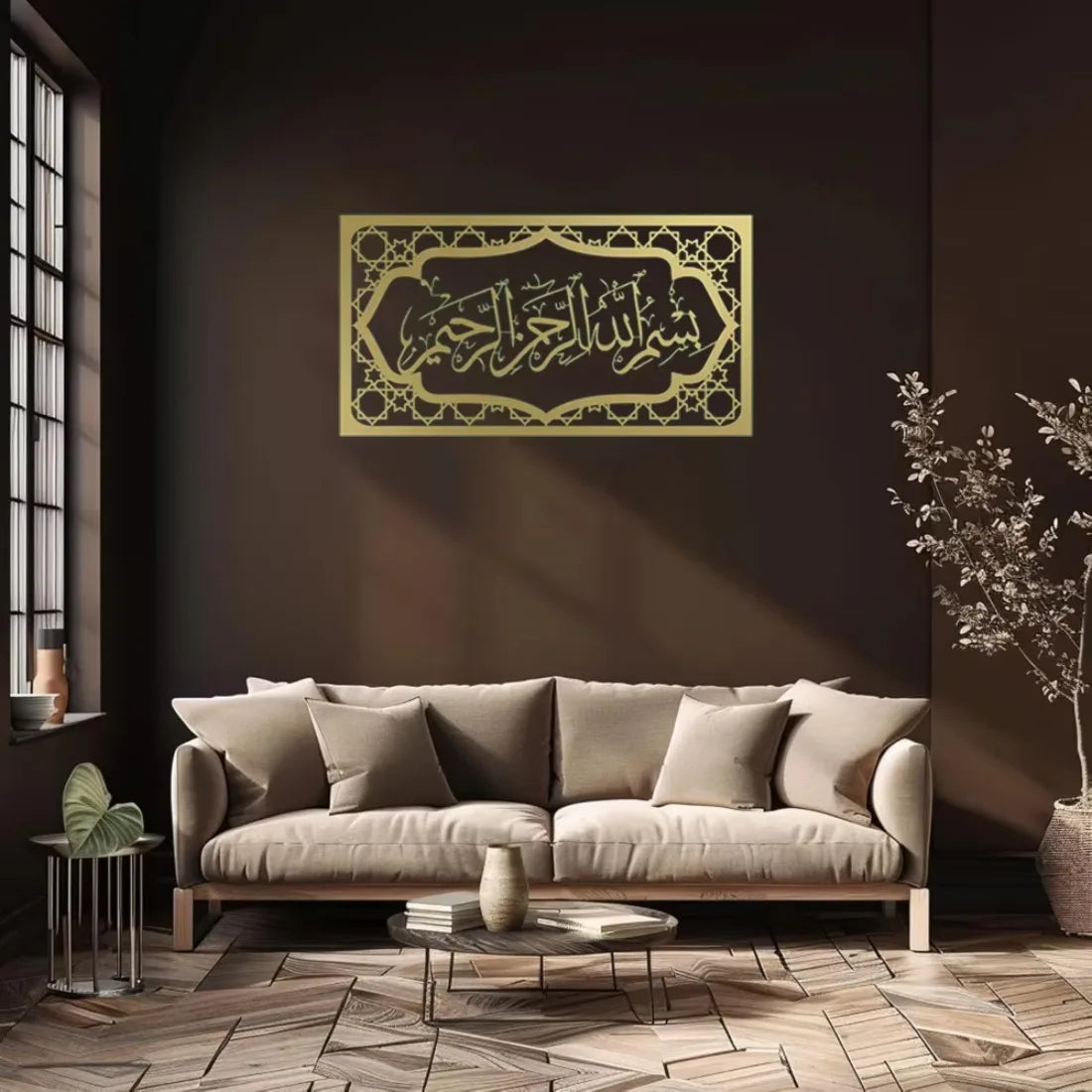 CIFBUY Schmiedeeiserne islamische Wandkunst, arabische Kalligrafie-Dekoration, großes schwarzes Metall-Allah-Panel, moderne rustikale Wanddekoration für Zuhause