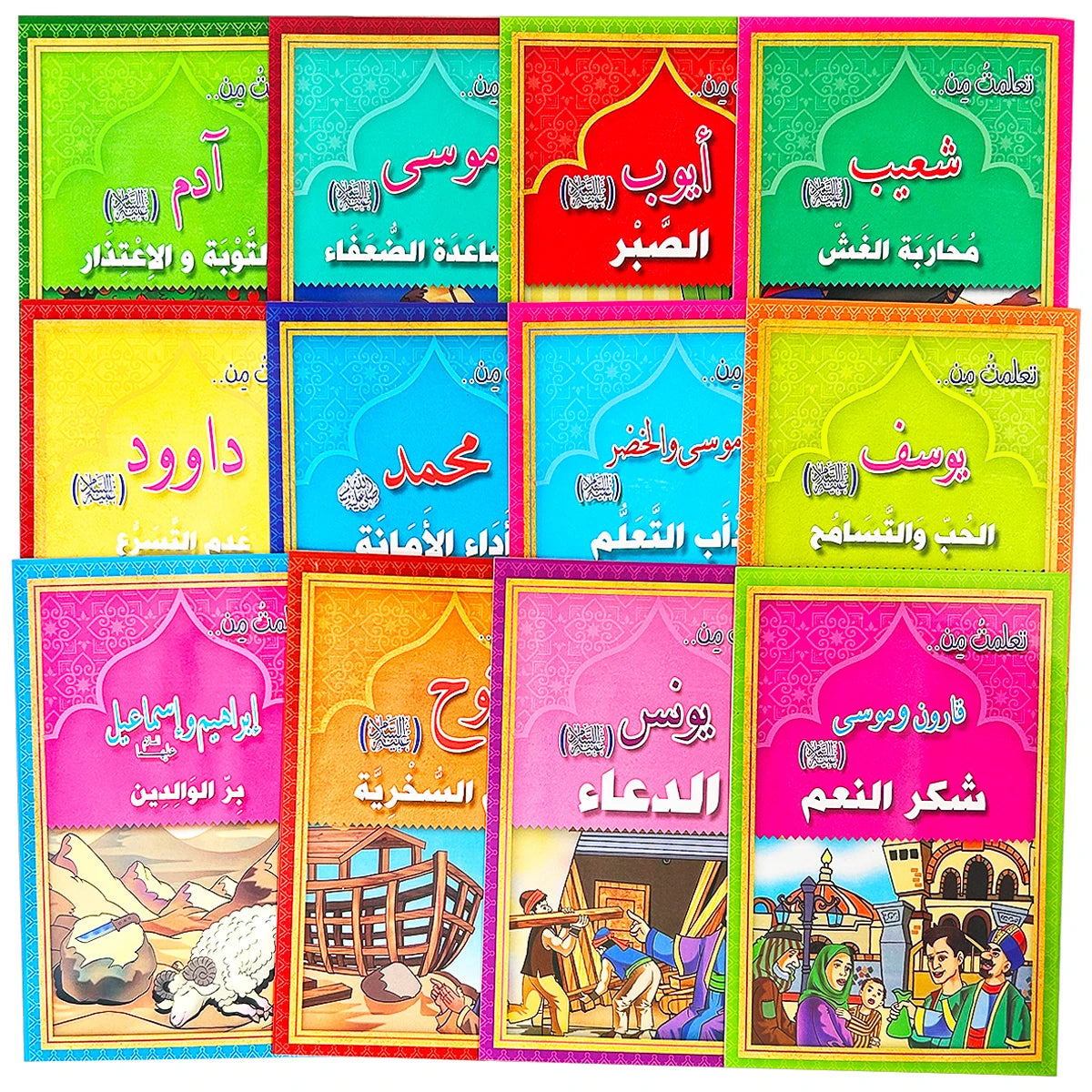 12 Book Arabic Islamic Prophet Stories For Kids Educational Religion Storybook Set With Colorful Illustration For Early Learning