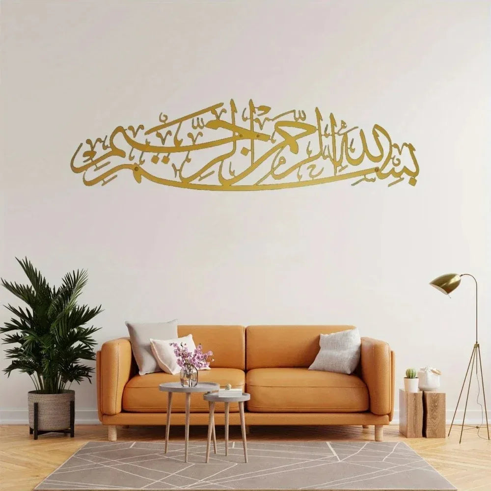 Metal Islamic Wall Art Bismillah Calligraphy Arabic Home Decor Muslim Gift