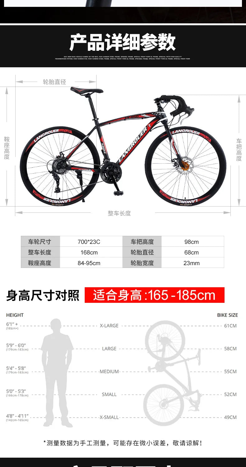2027Gebogener Griff Rennrad 700C Variable Geschwindigkeit Mountainbike Student Erwachsene FAHRRAD Doppelscheibenbremse Fahrrad Rennrad Carbon