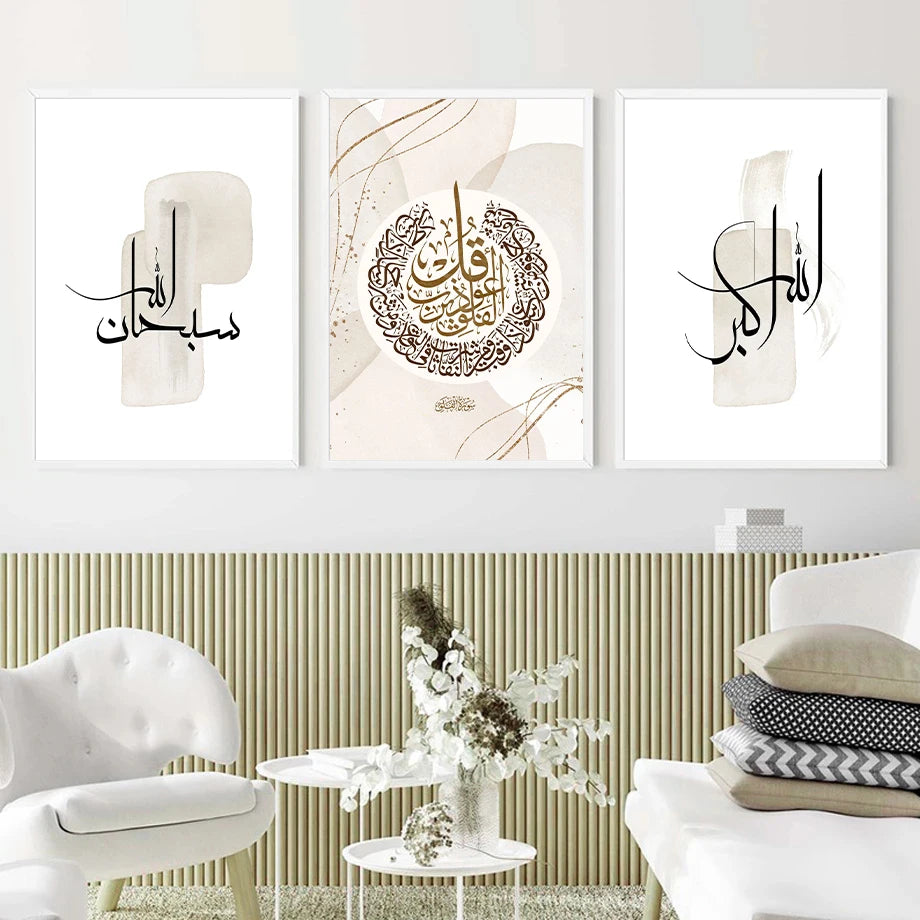 1PC Frameless Islamic Wall Art Poster and Picture Simple Affiche Islamic Arabic Architecture Canvas Painting Room Home Ramadan D