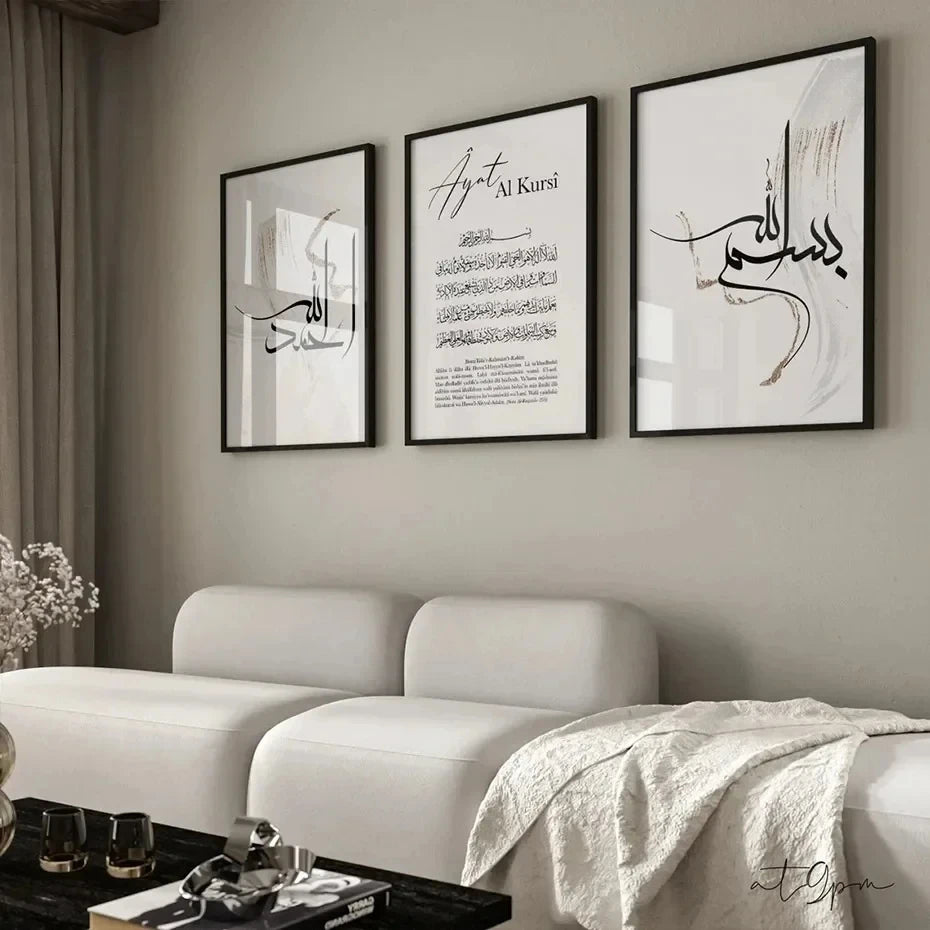 Islamic Black Arabic Calligraphy, Brush Stroke Wall Art, HD Canvas Print Poster, Home, Living Room, Study, Office Decor