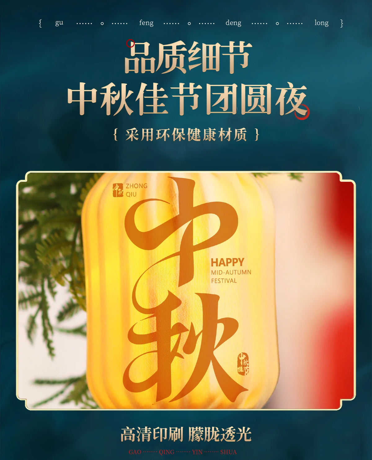 2025 Mid-Autumn Festival Lantern Decoration Celebrate New Year Party Decor Luminous Small Lanterns Hanging Ornament For Xmas