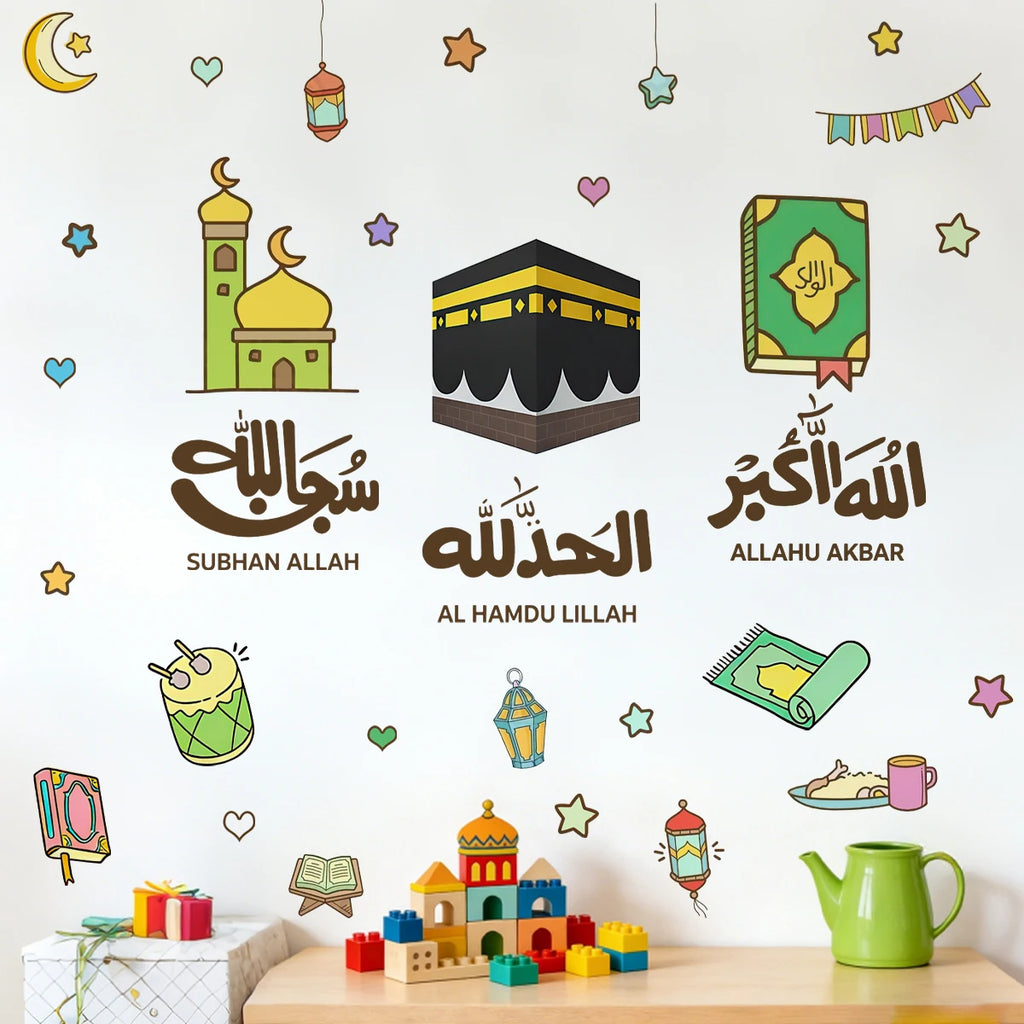 Islamic Cartoon Kaaba Mosque Quran Wall Sticker Nursery Child Room Decal Kids Room Muslim Living Room Bedroom Eid Ramadan Decor