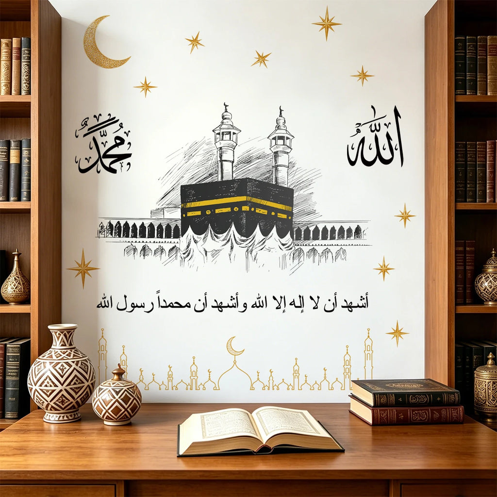 Kaaba Mecca Sketch Islamic Wall Decal, Shahada Kalima Wall Sticker with Allah Muhammad Calligraphy, Removable Muslim Home Decor
