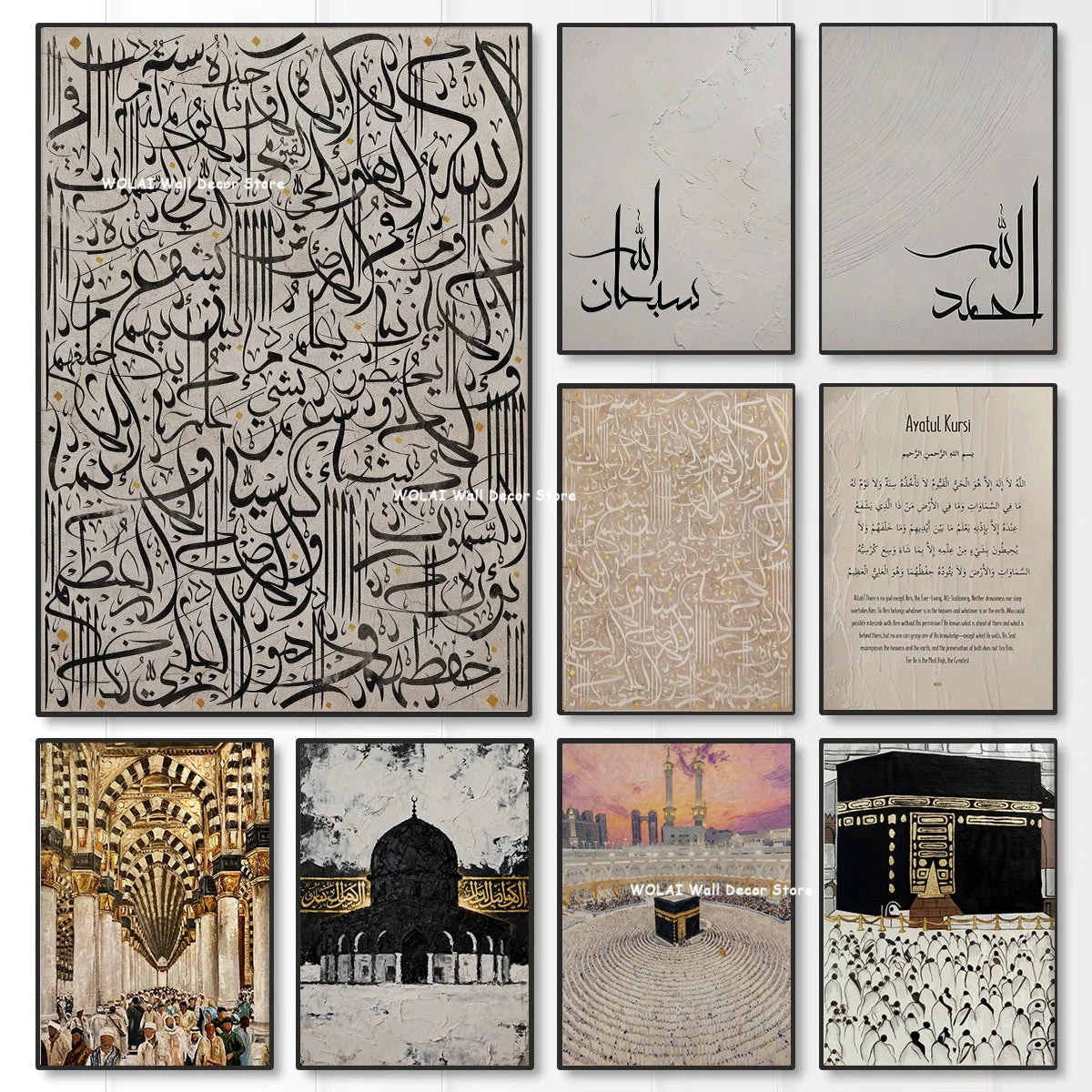 Ayatul Kursi Black Beige Islamic Arabic Calligraphy Canvas Print Muslim Sacred Mosque Building Wall Art Poster for Home Decor