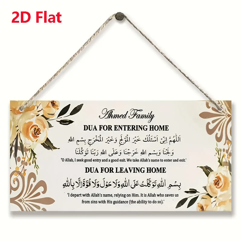 1pc Elegant Islamic Prayer Wooden Logo with Dual Arabic and English Calligraphy Perfect for Home, Office, or Classroom Decoratio