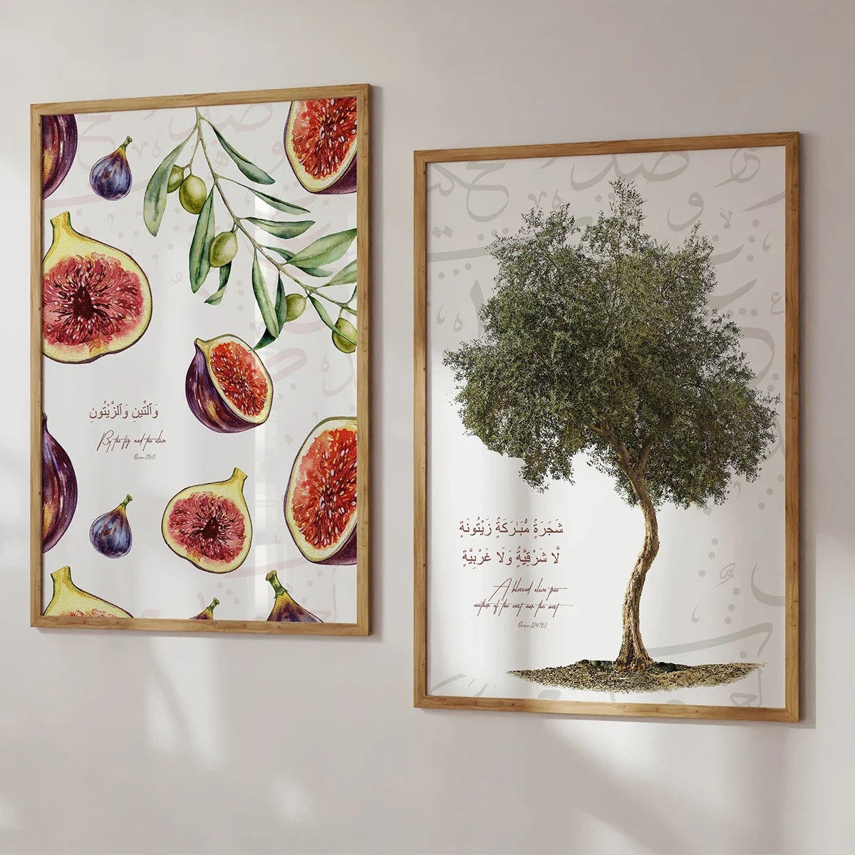 Islamic Quran Fig Olive Tree Pomegranate Wall Art Print Poster Abstract Canvas Painting Muslim Wall Art Home Decor Ramadan Gifts