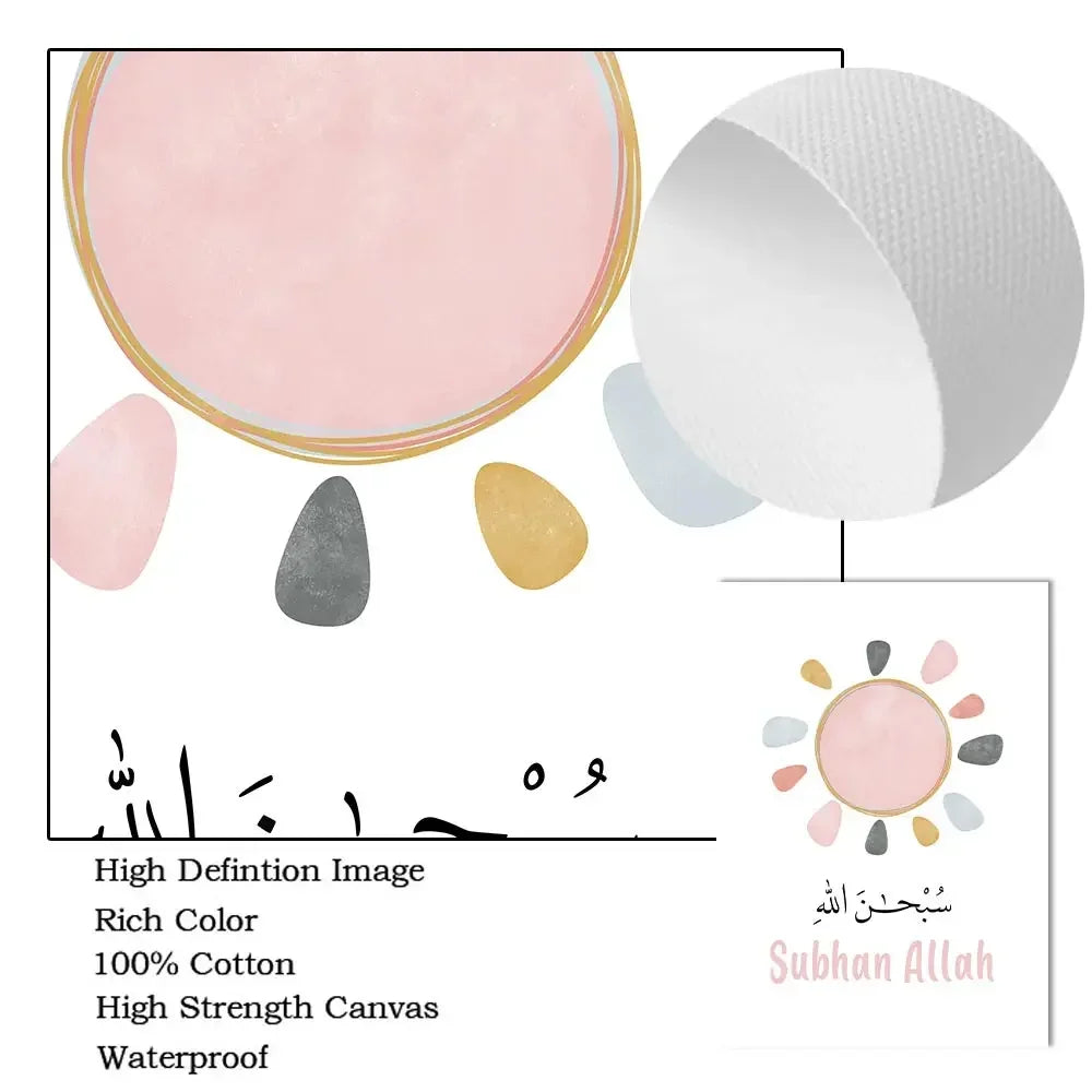 Islamische Kalligraphie Rosa Gold Sonne Regenbogen Wolke Kinderposter Kinderzimmer Leinwanddruck Wandkunst Bilder Kinderzimmer Dekoration