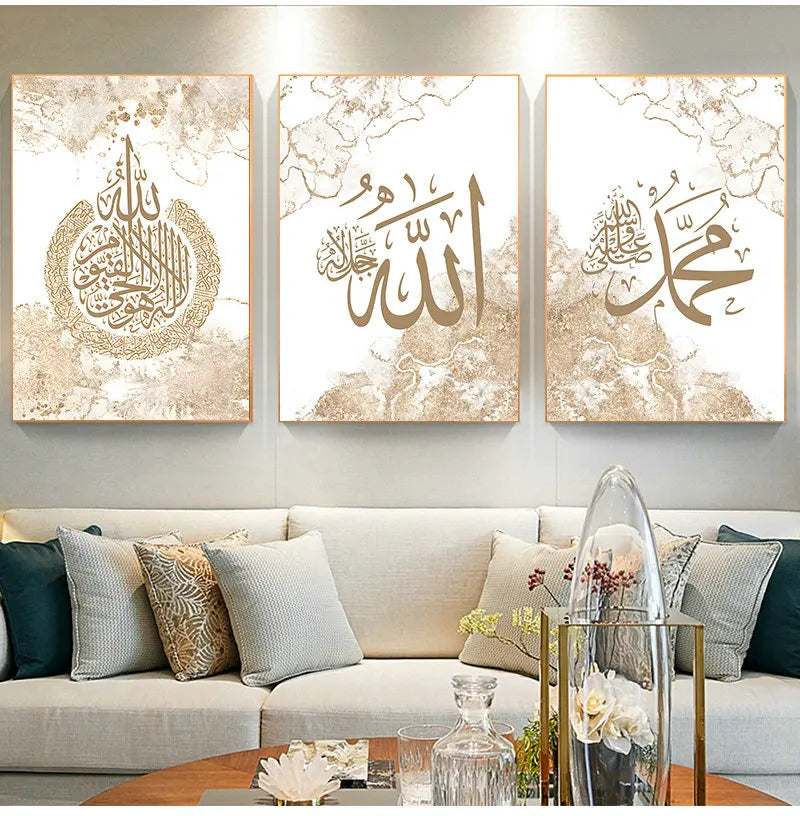 Islamische Kalligraphie Ayat Al Kursi Koran Französische Poster Leinwanddruck Wandkunst Bilder Wohnzimmer Inneneinrichtung Heimdekoration