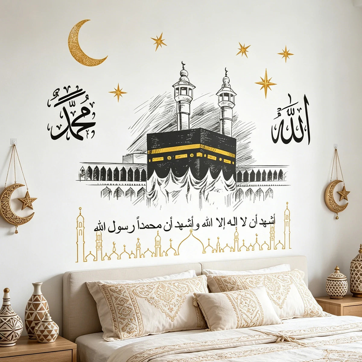 Kaaba Mecca Sketch Islamic Wall Decal, Shahada Kalima Wall Sticker with Allah Muhammad Calligraphy, Removable Muslim Home Decor