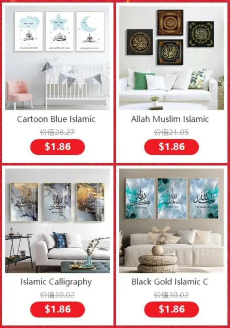 99 Namen Allah Muslim Islamische Kalligraphie Leinwandkunst Goldgemälde Poster und Druck Wandkunst Bild für Ramadan Moschee Dekor