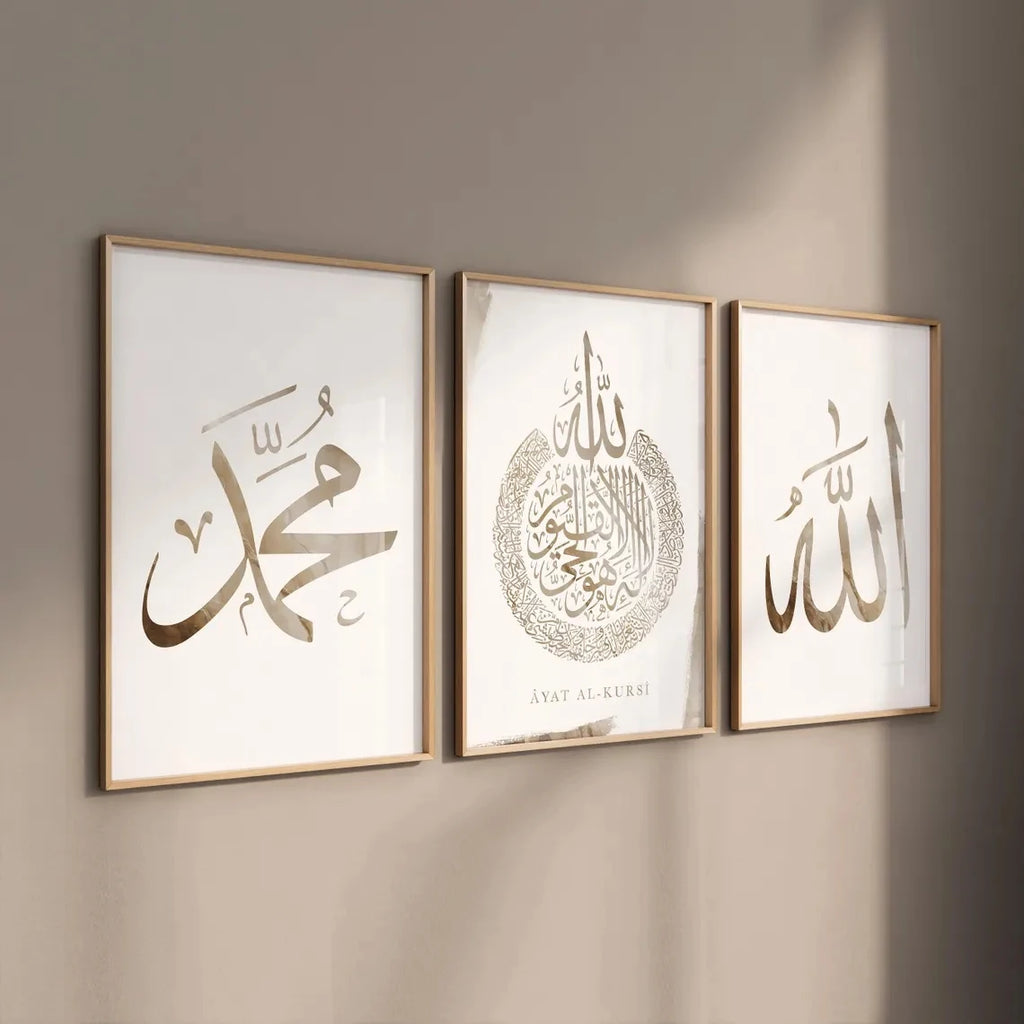 Modern,Religion Islamic Ayat Al Kursi Allah Muhammad Wall Art Print Canvas Painting Poster Picture For Living Room Home Decor